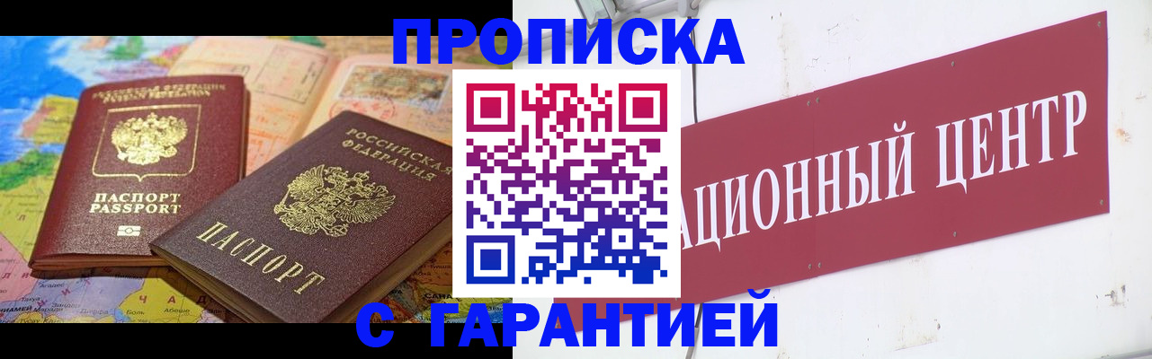 форма 3 в Аткарске